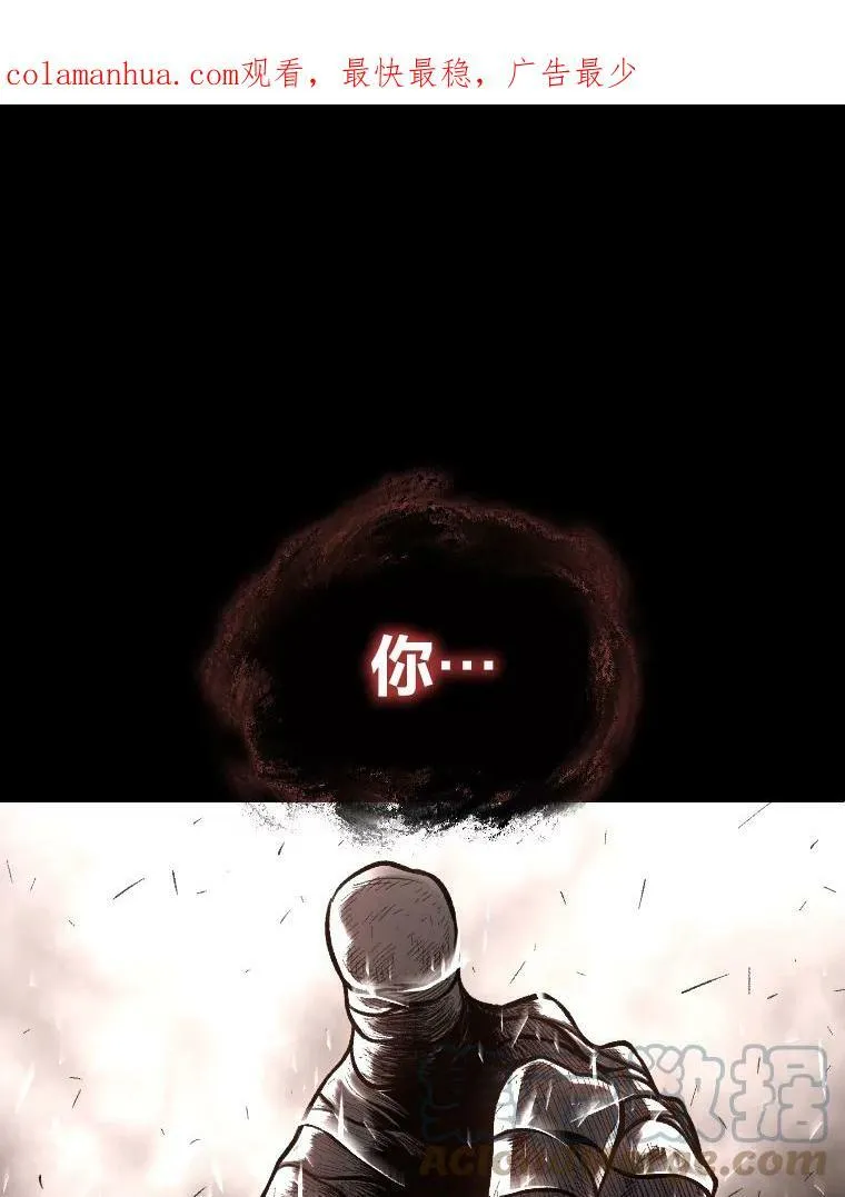 41.涅雷斯塔的援手90