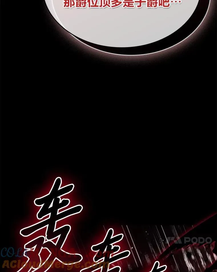 53.目中无人36