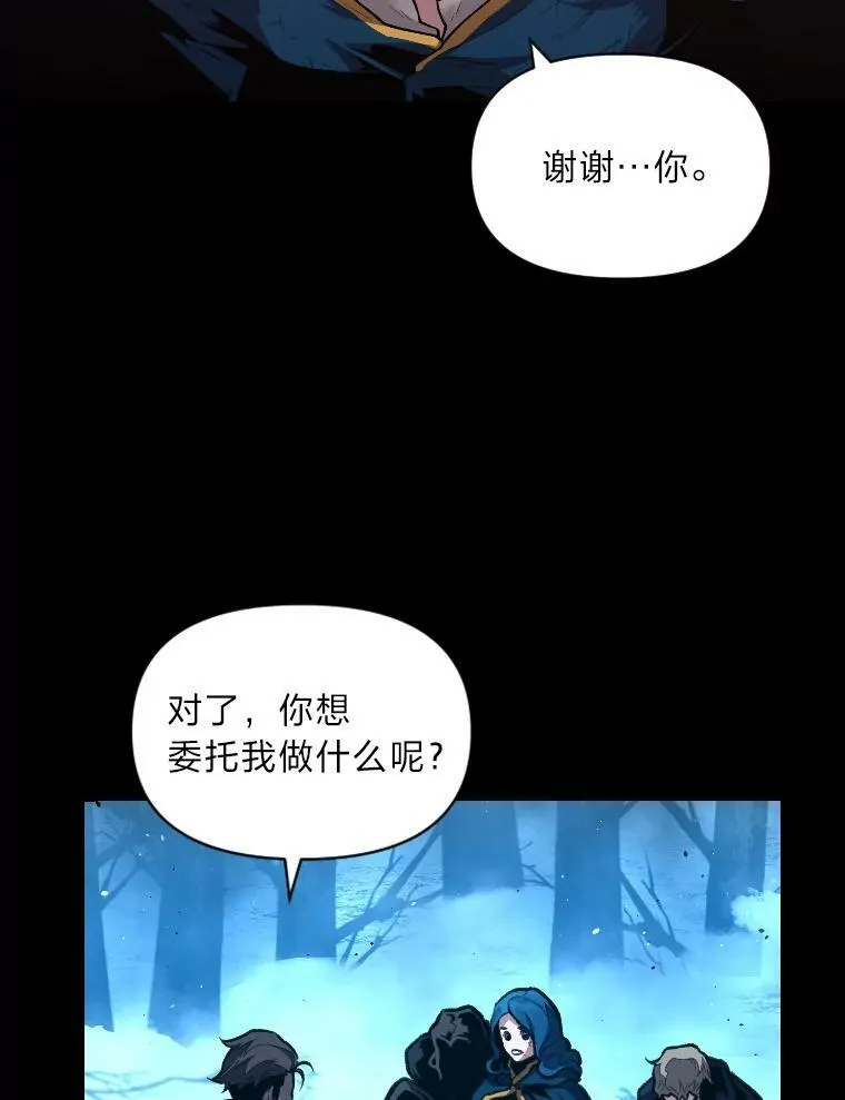 28.向里克委托49