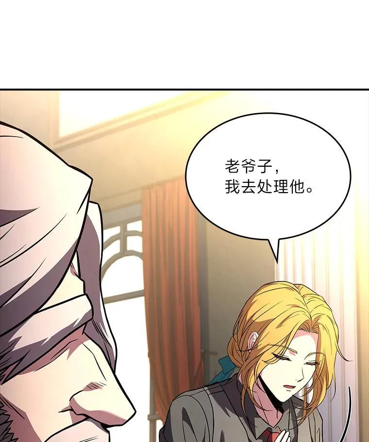 56.未来的敌人19