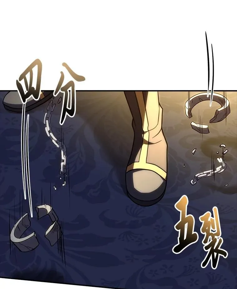 59.深入虎穴114