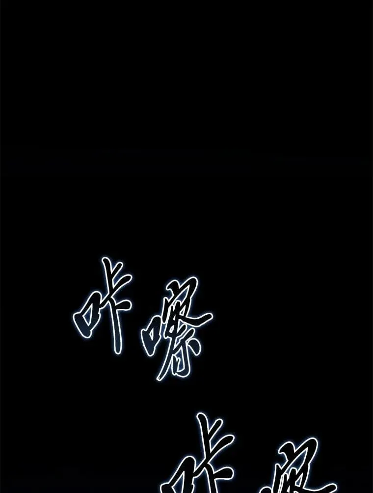 78.解除第三个限制131