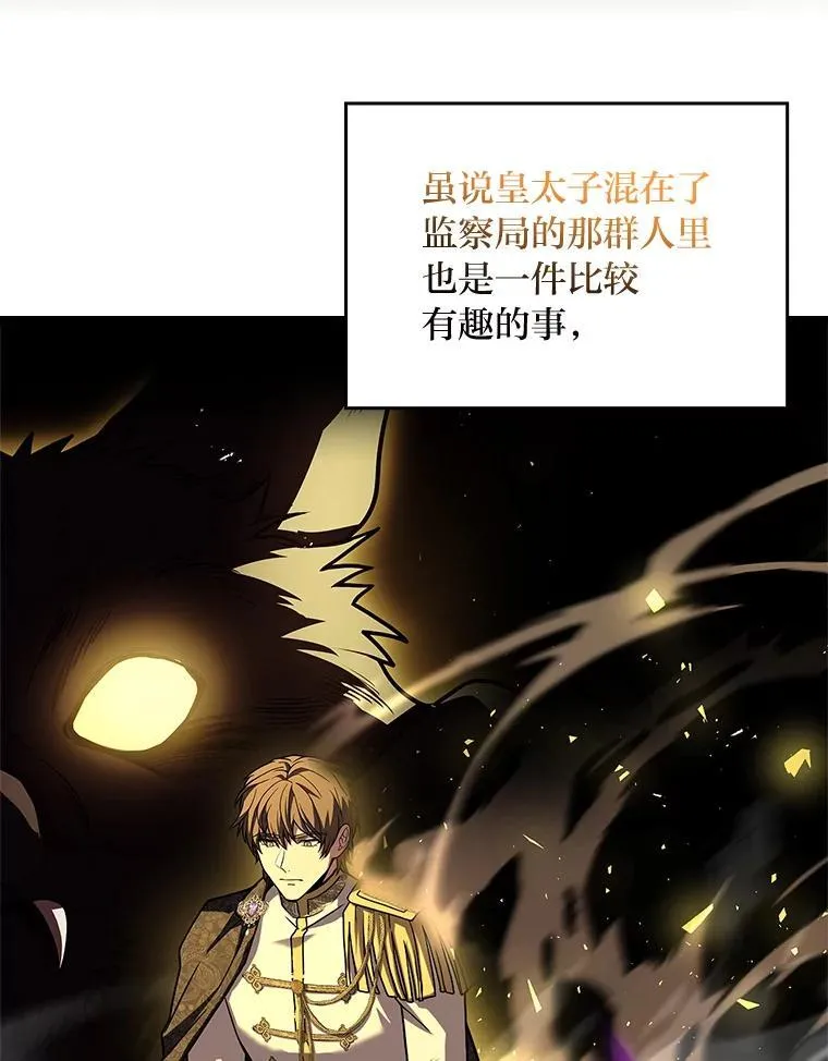 54.梅菲，开饭了53