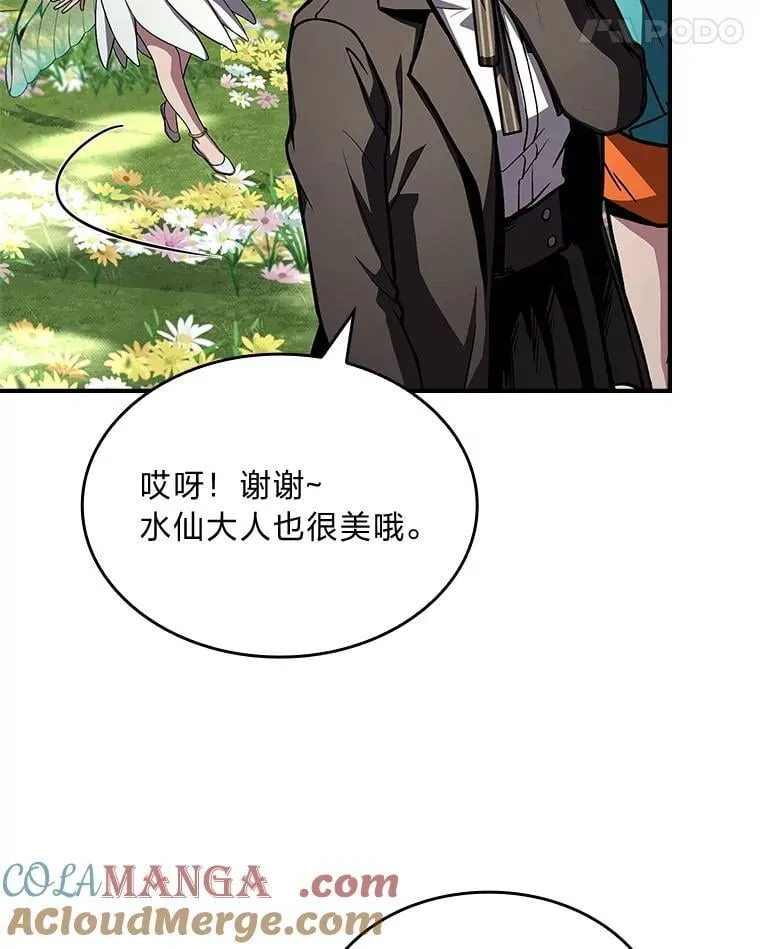 71.破败的神殿64