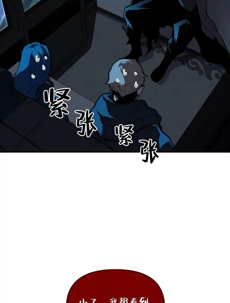 28.向里克委托26