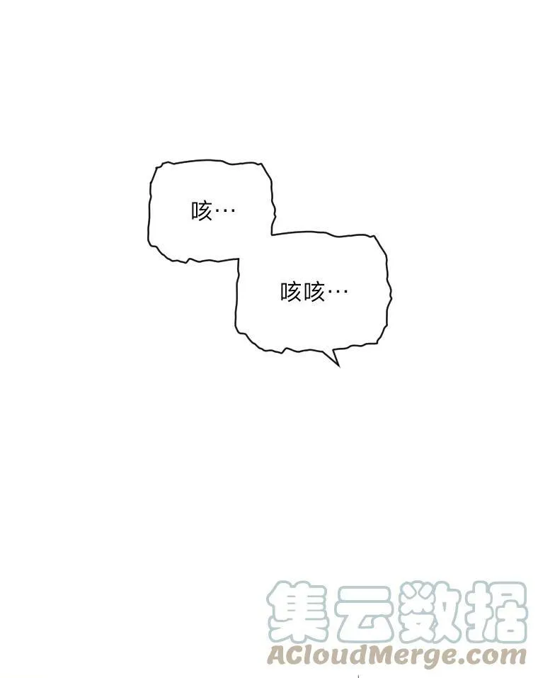 48.“温柔”的姐姐84