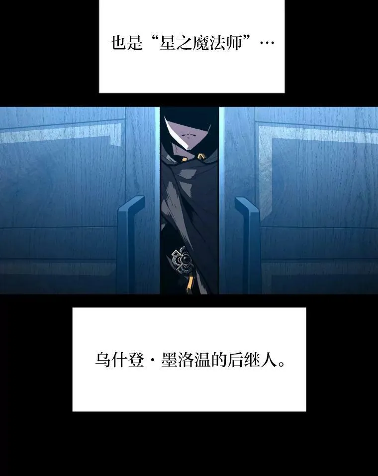 36.狼狈为奸13