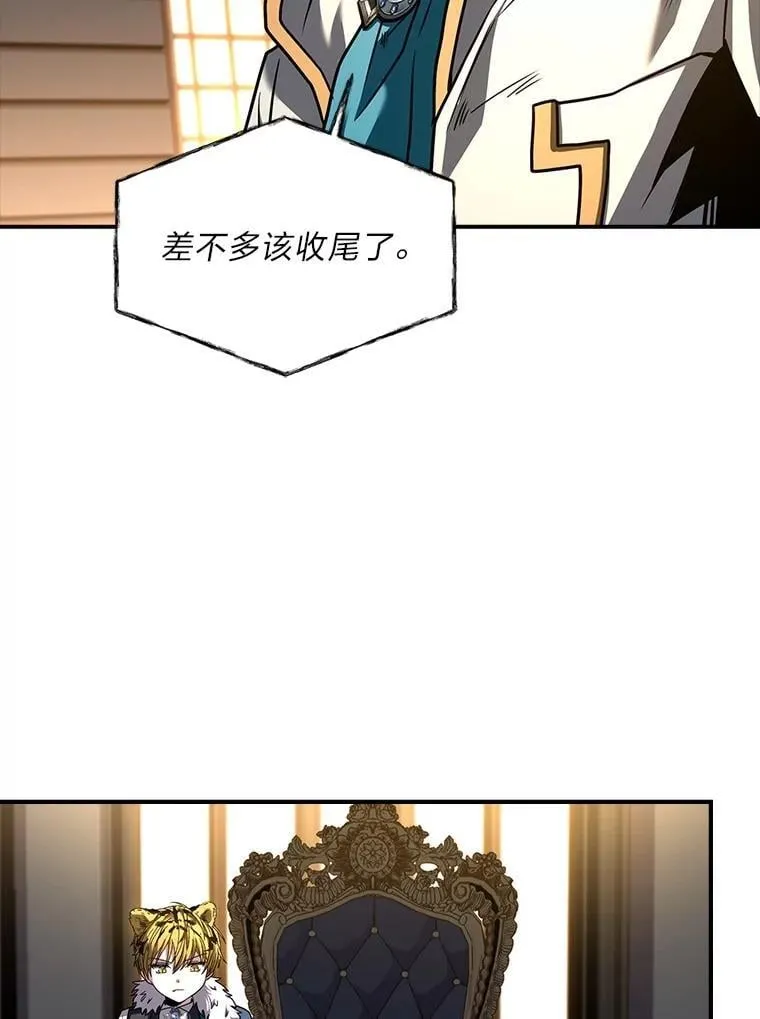 60.接踵而至31