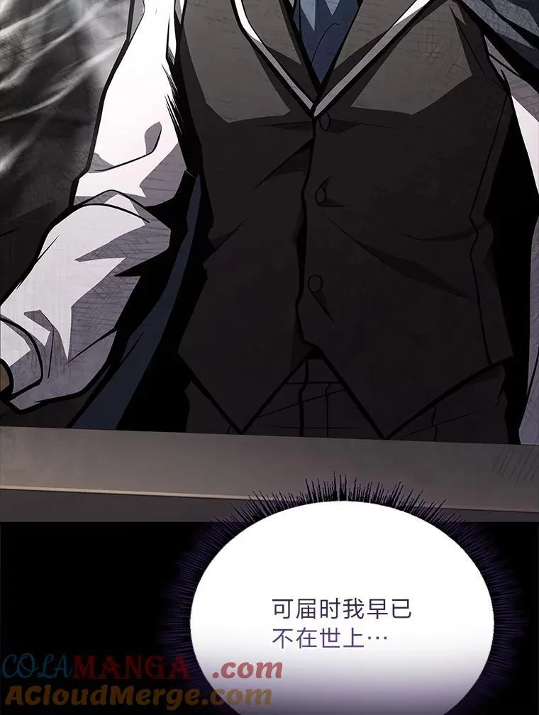 68.治疗宰相28