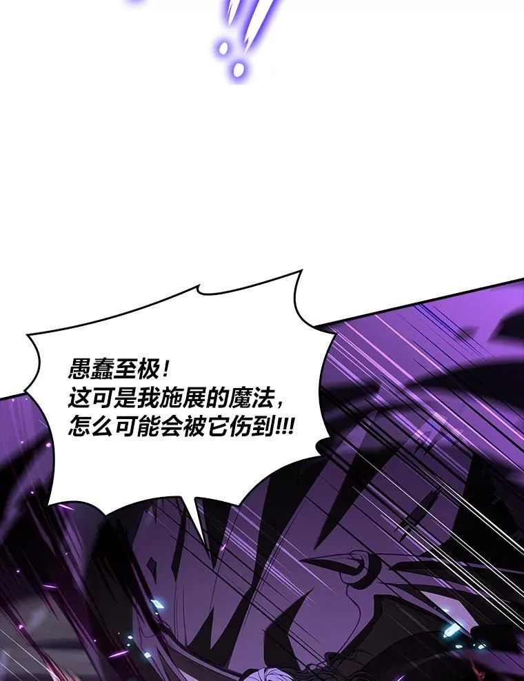 56.未来的敌人126