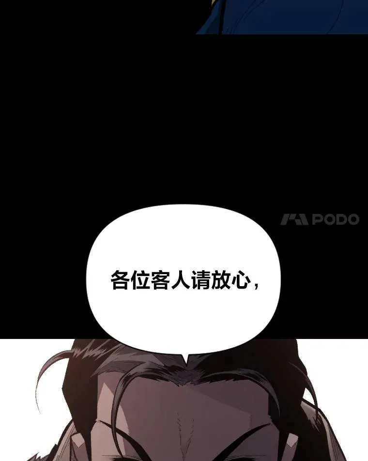 28.向里克委托65