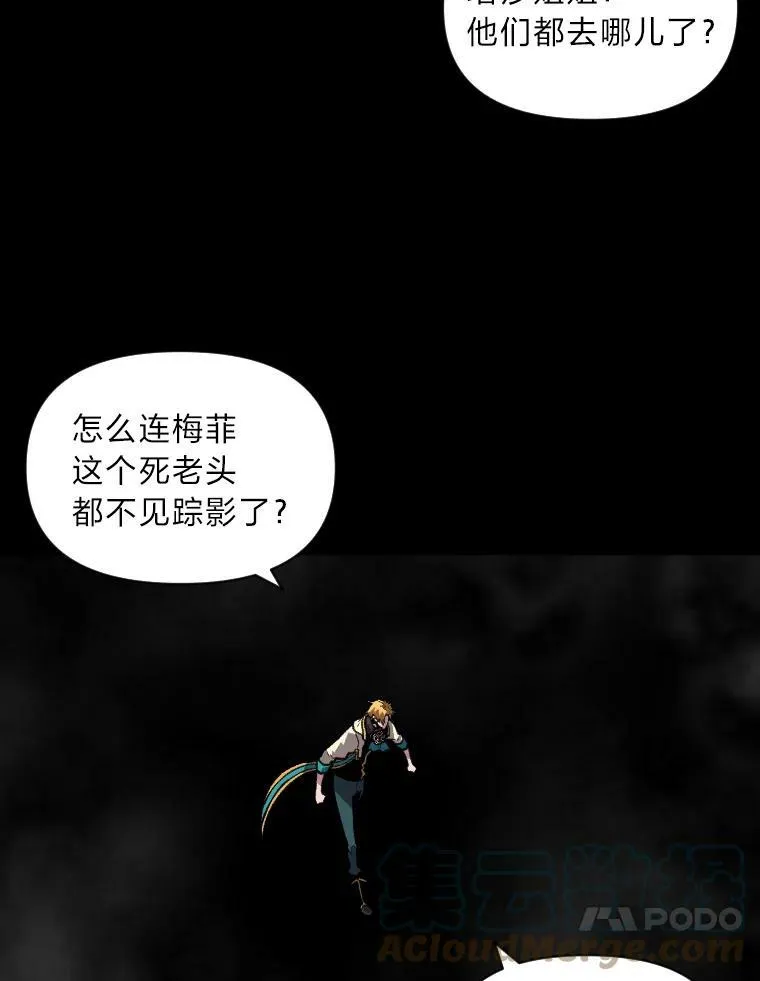39.拜访涅雷斯塔39