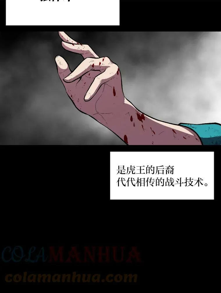 44.绝处逢生18