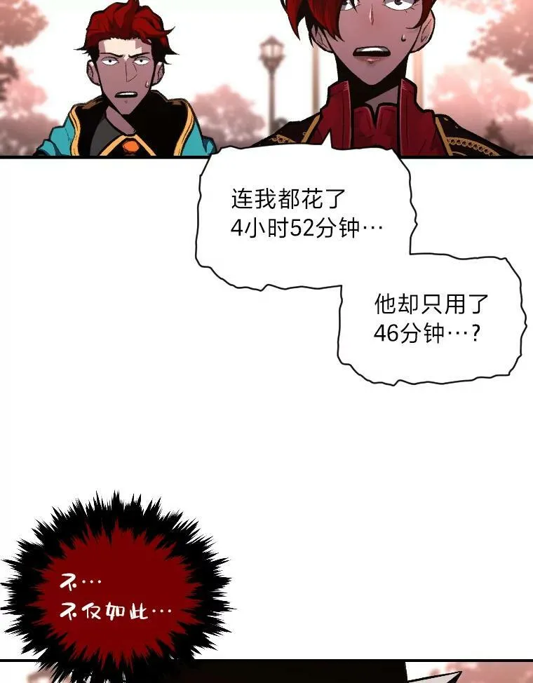 40.青烟震宫55