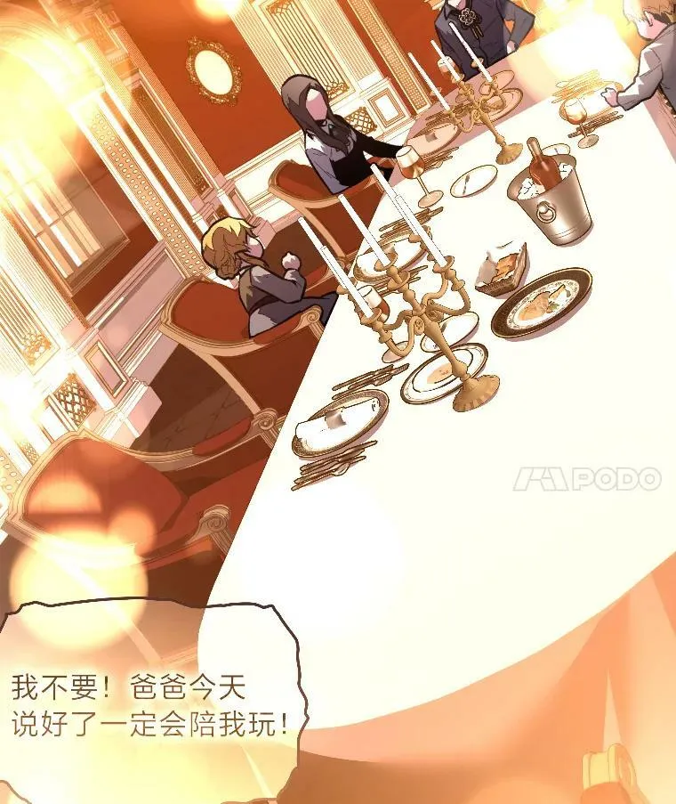 41.涅雷斯塔的援手35