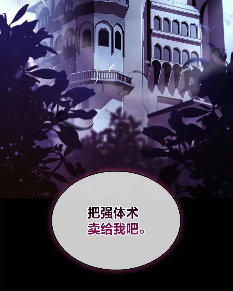 67.双方的友谊13