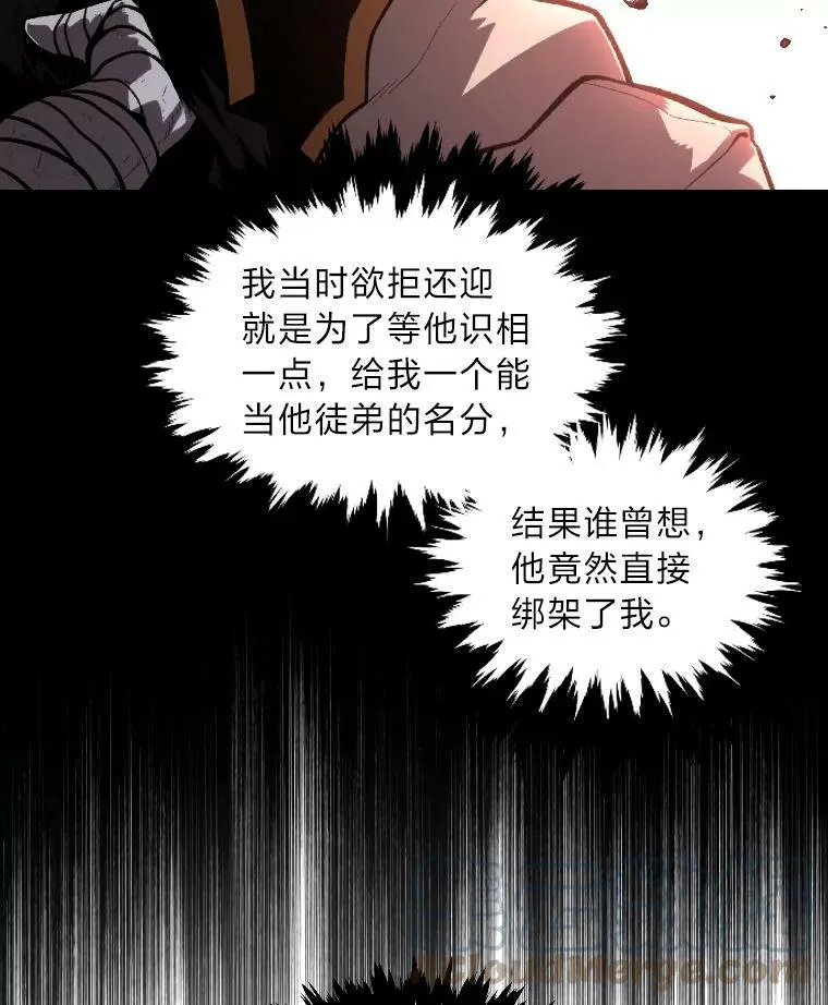 42.大师父80