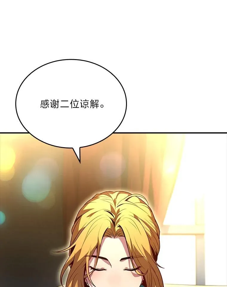 51.路遇山贼22