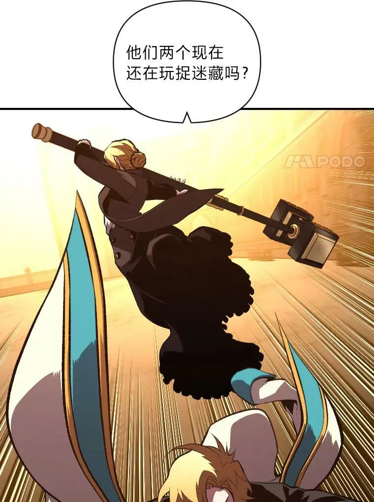 49.崭新的目标13