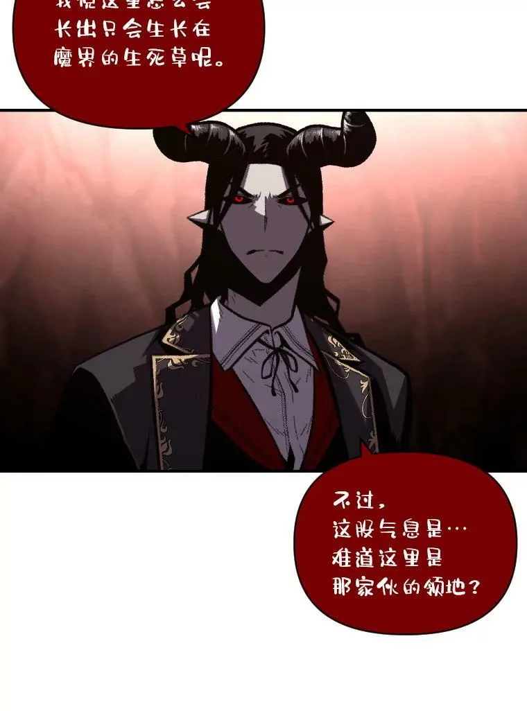 45.录夜的夙愿62