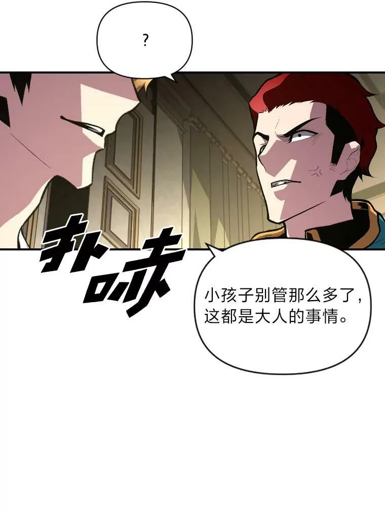 38.骚动90