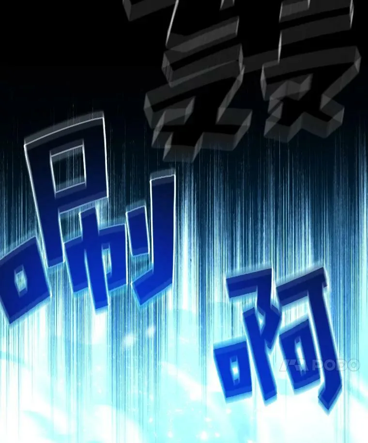 30.青狼的恶行77