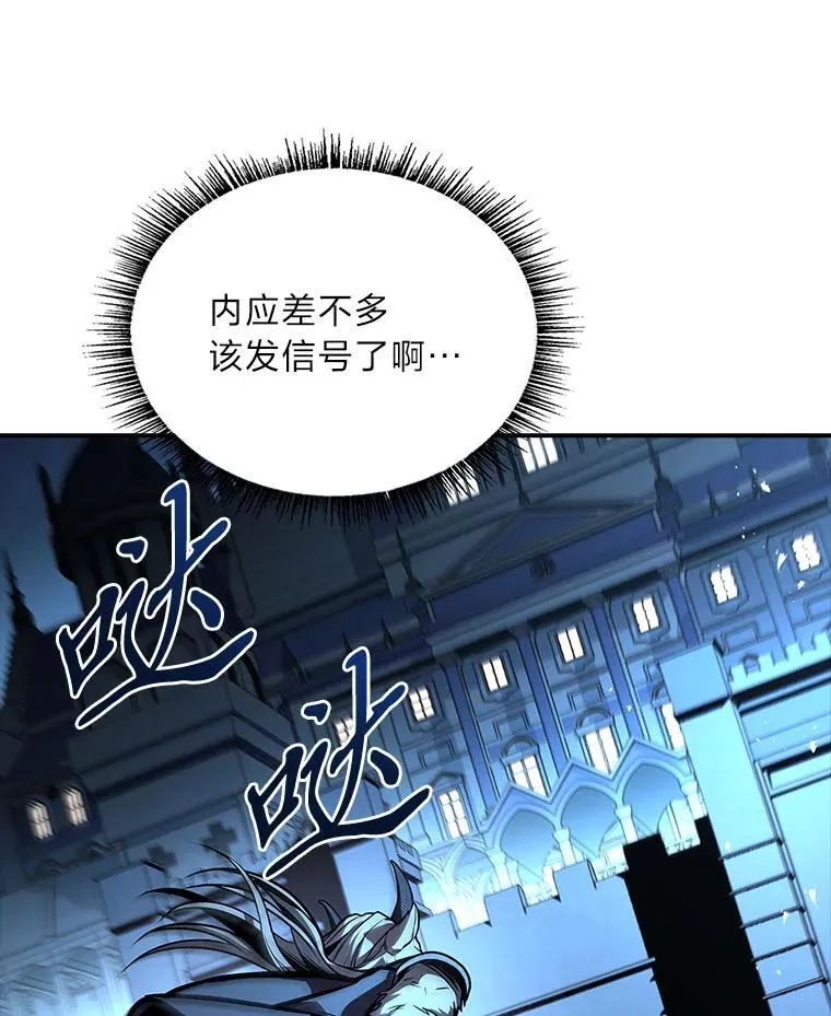 66.局势陡变155