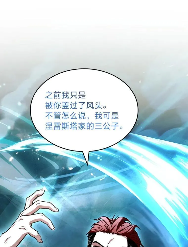 64.三个人的个人秀69