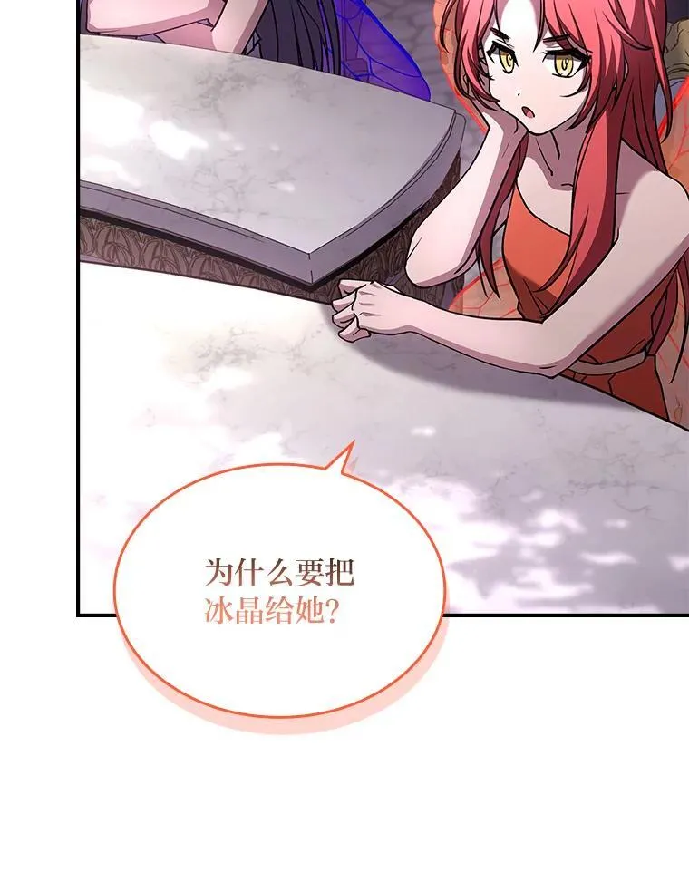71.破败的神殿113