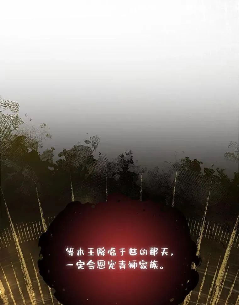 70.喜添新“师父”133