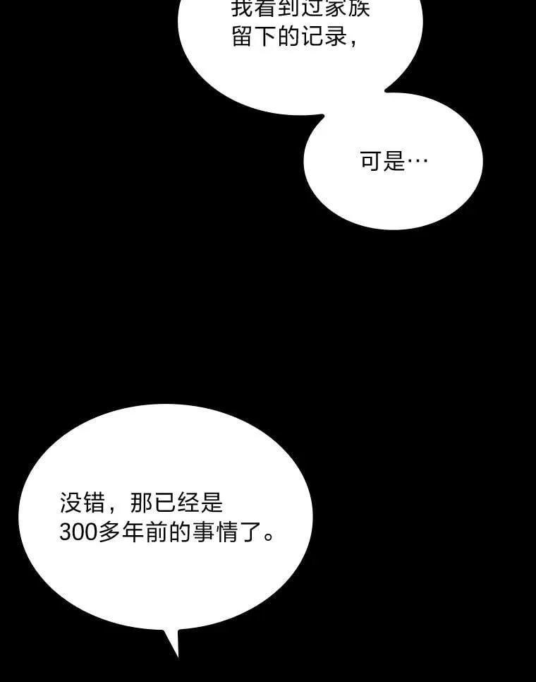 67.双方的友谊90