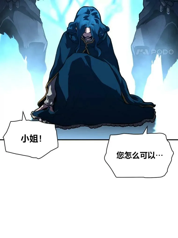 28.向里克委托10
