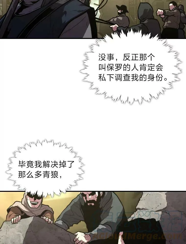34.表明身份39
