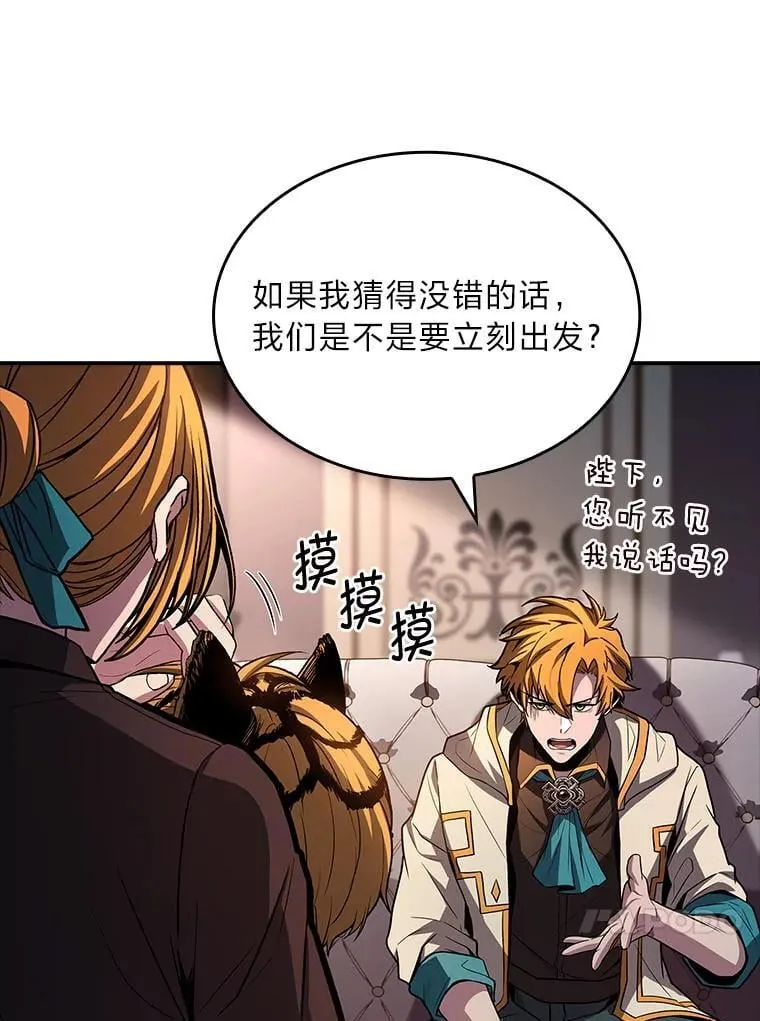 61.交易与援助114