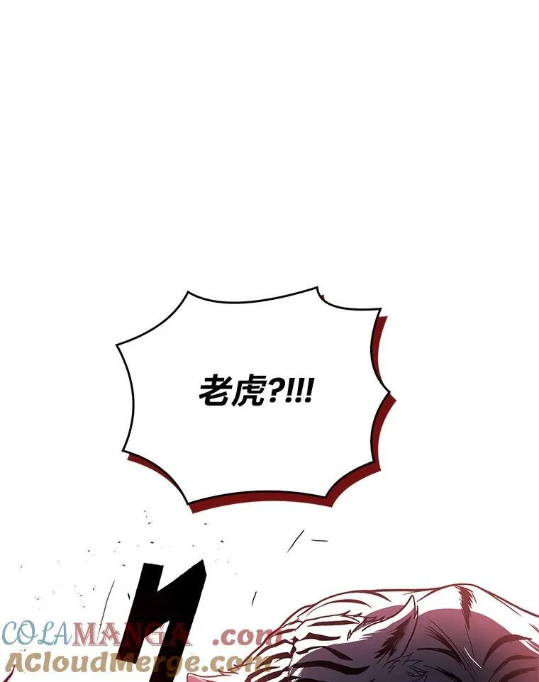 51.路遇山贼72