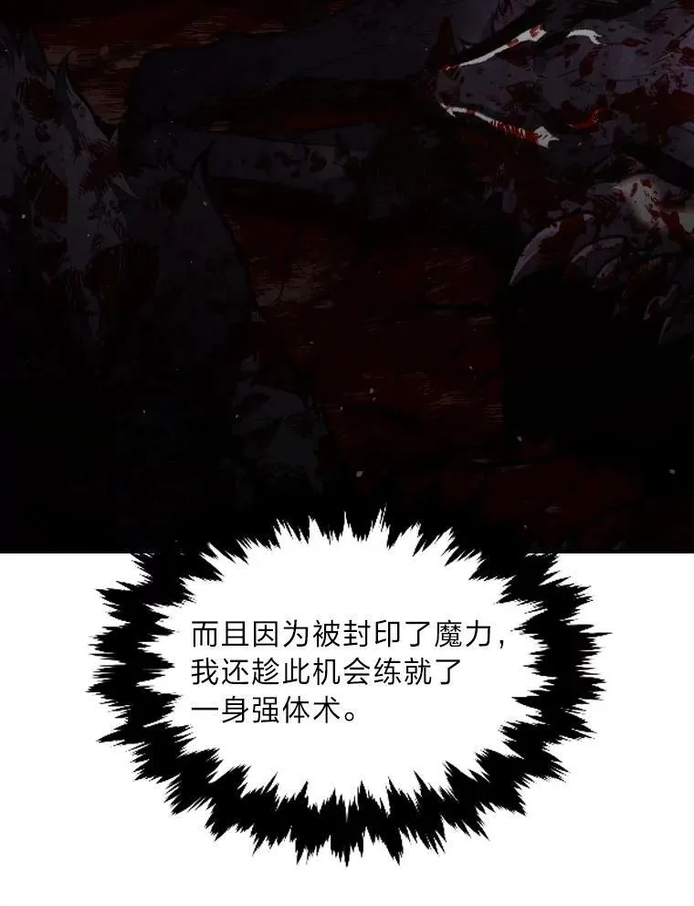 44.绝处逢生68