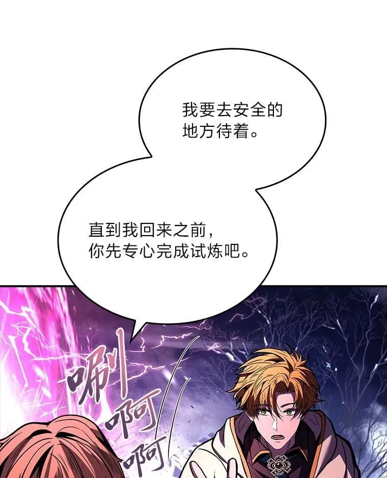 73.失败的原因165