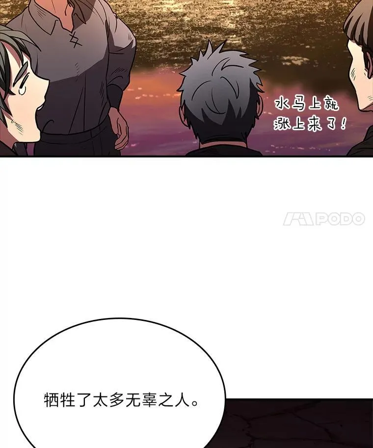 52.活人祭122