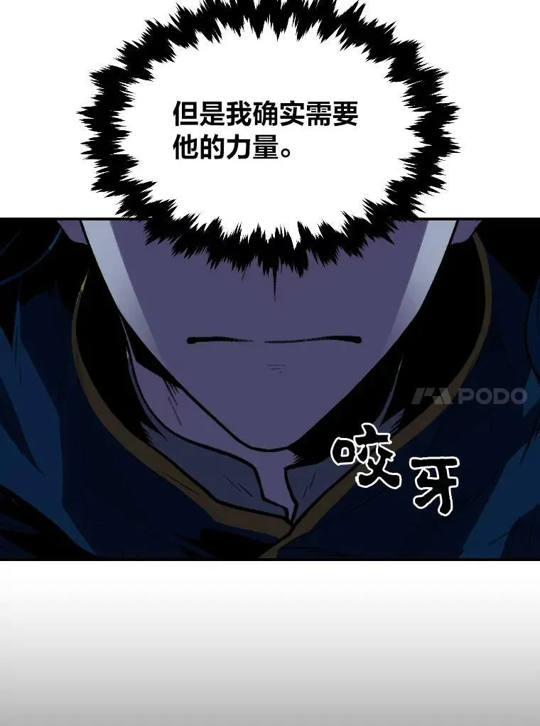 28.向里克委托82