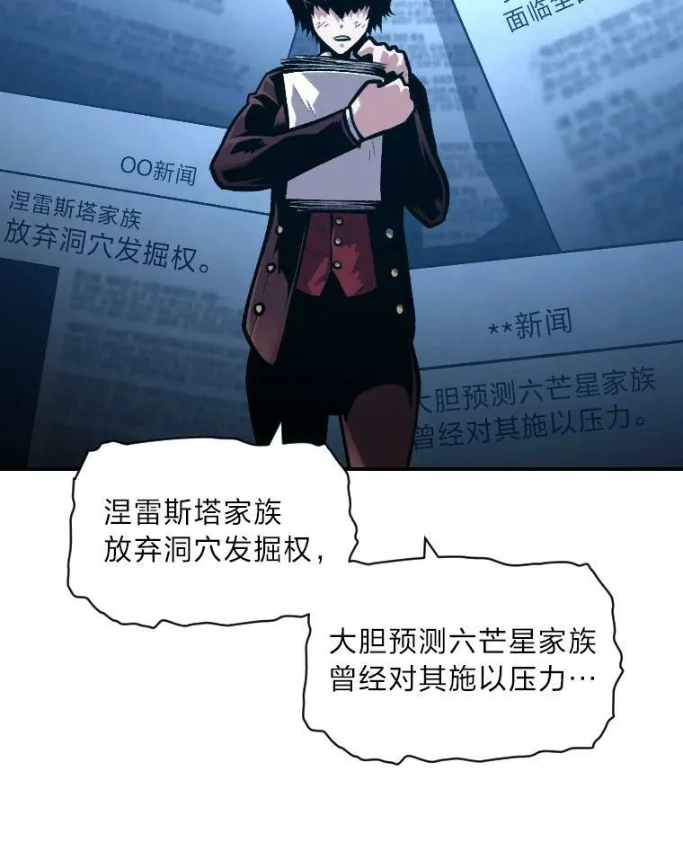 35.名声传千里94