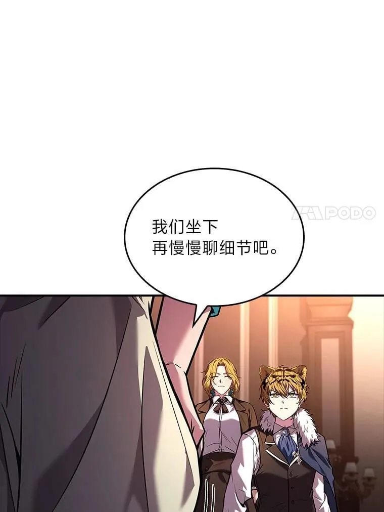 61.交易与援助77