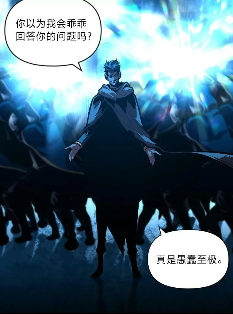 31.大展神威51