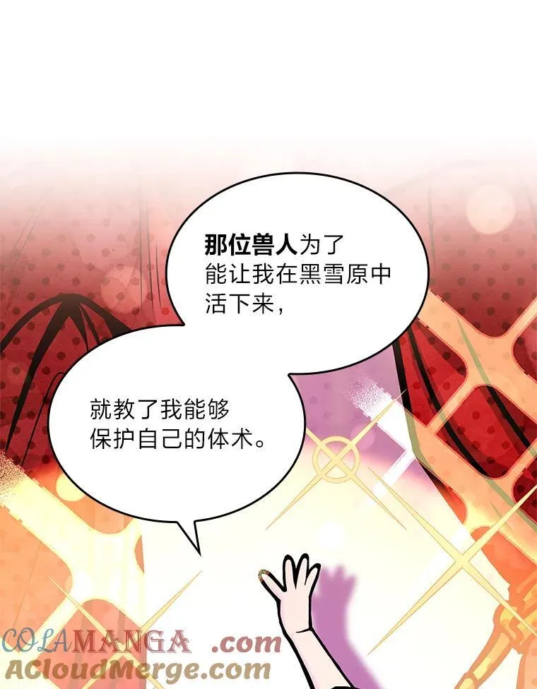 75.初遇律虎王100