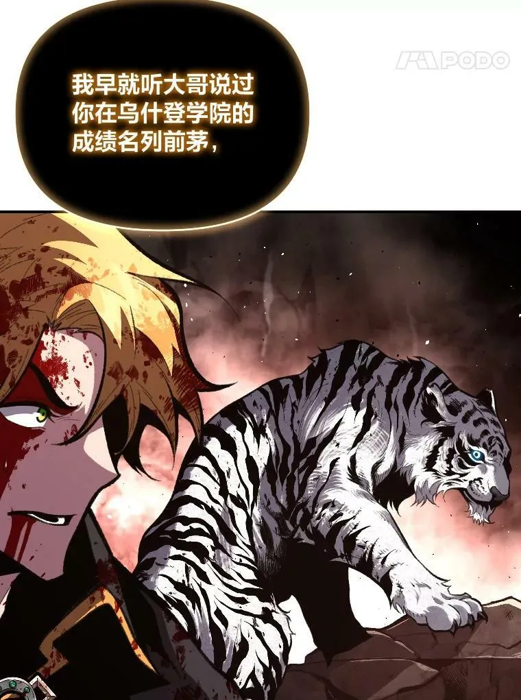 44.绝处逢生77