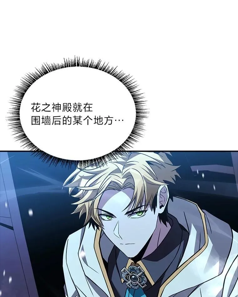57.及时赶到的援兵178