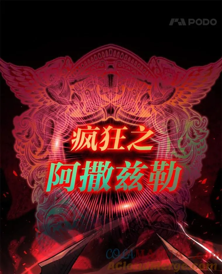 52.活人祭48