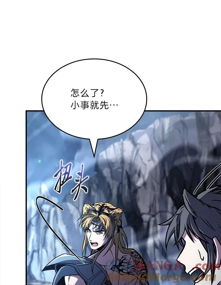 77.引出亡虫的方法148