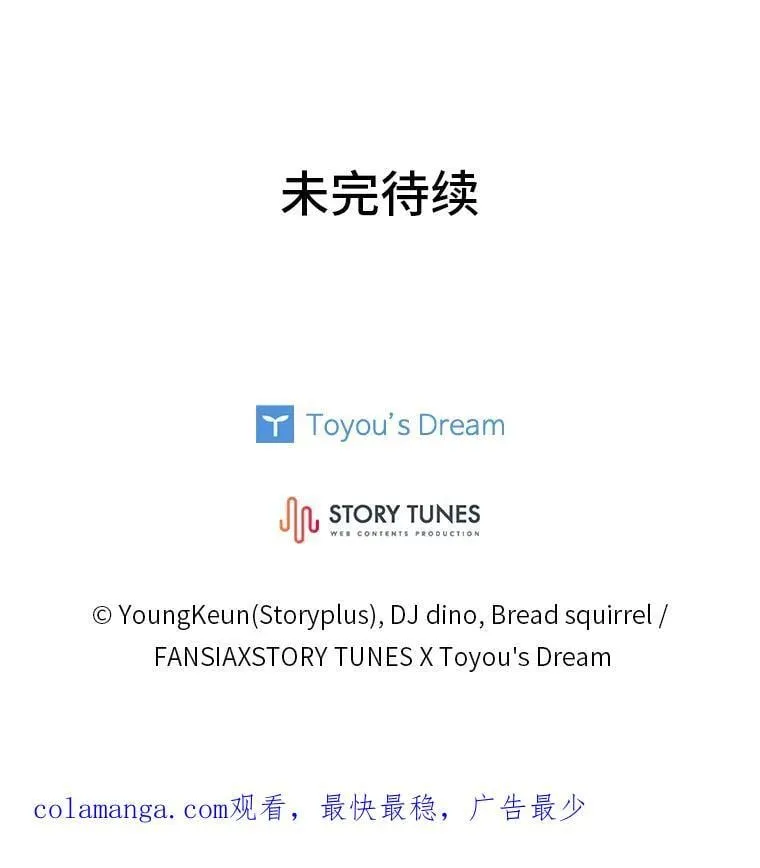 71.破败的神殿174