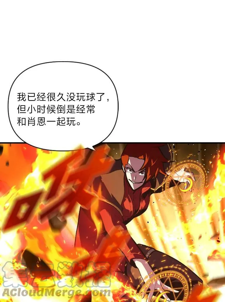 48.“温柔”的姐姐54
