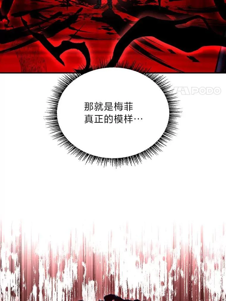 69.传说中的英雄王59